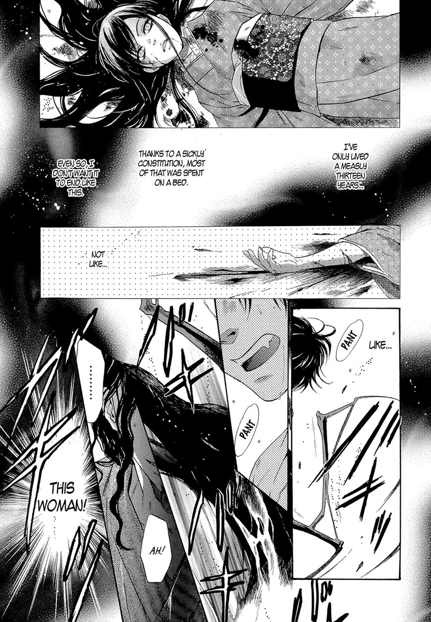 Hakkenden Chapter 22 #5