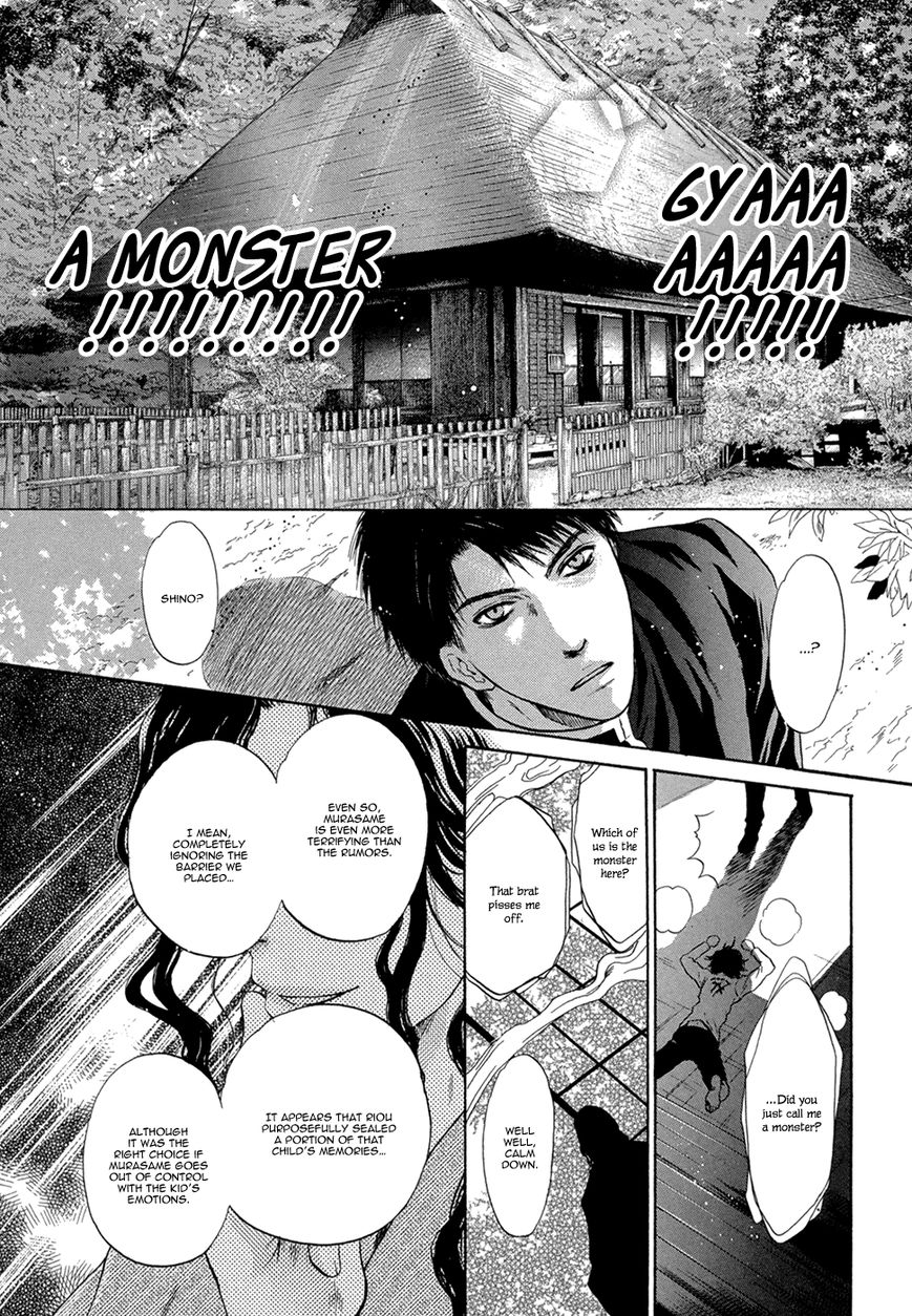 Hakkenden Chapter 22 #7