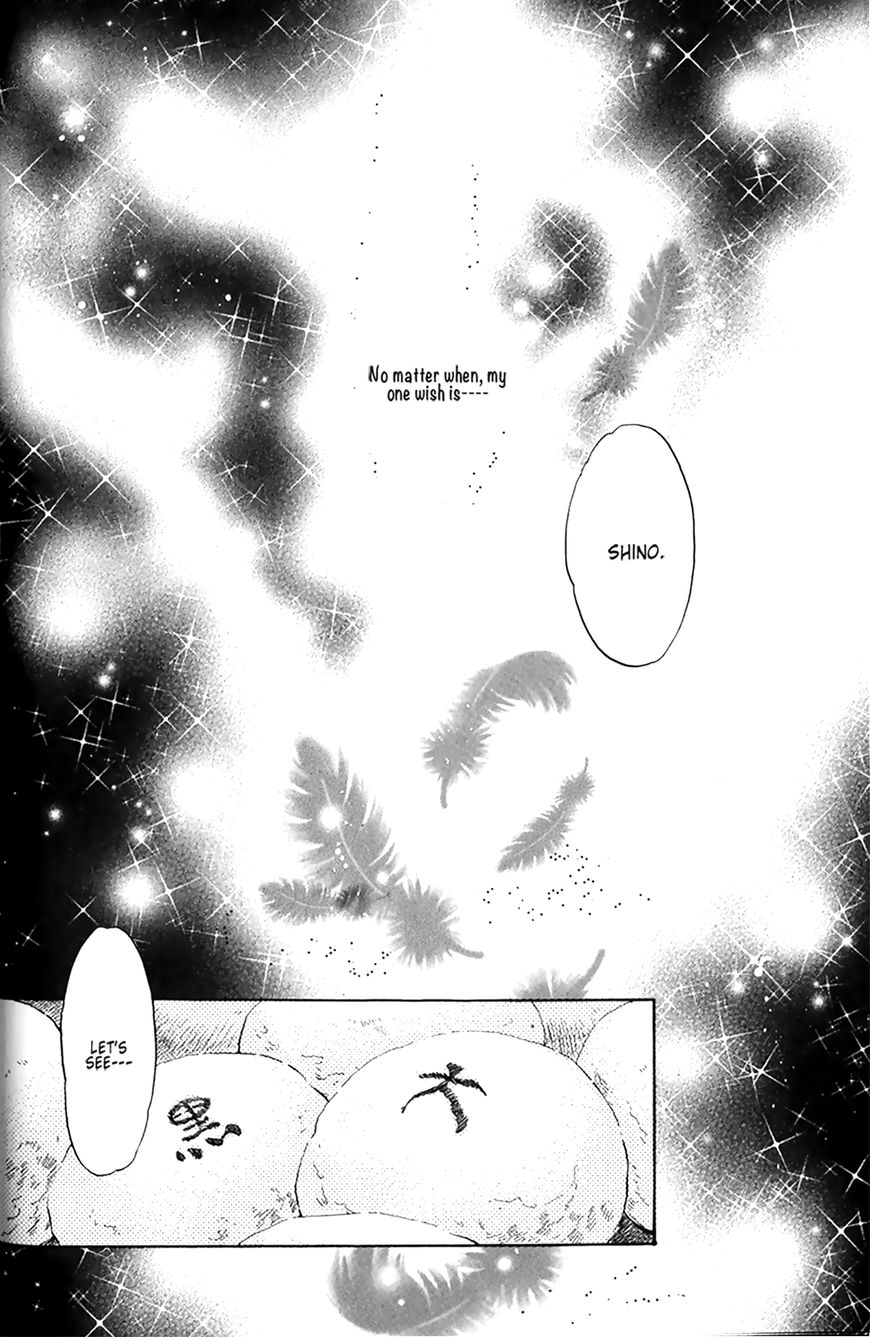 Hakkenden Chapter 25 #26