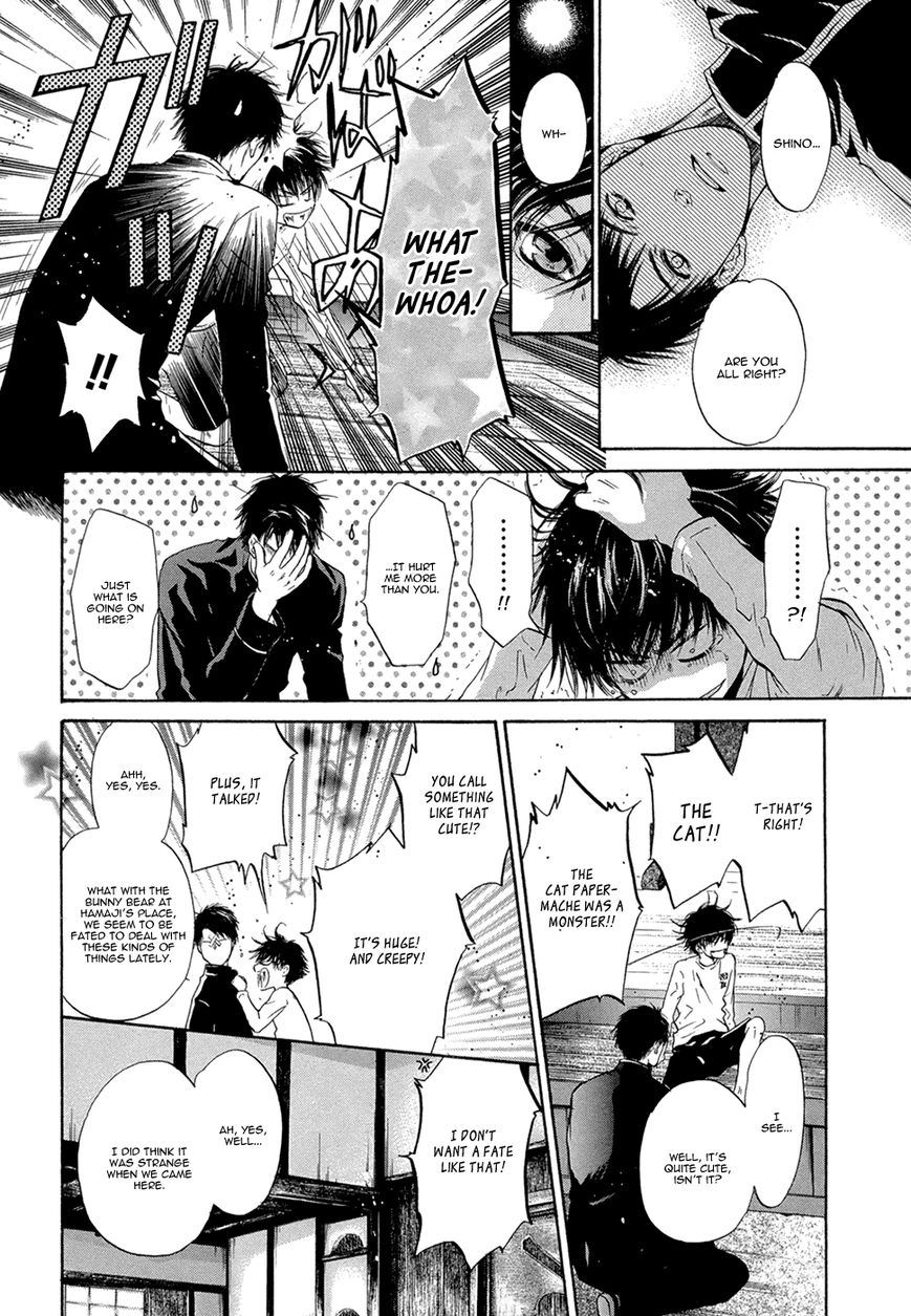 Hakkenden Chapter 22 #12