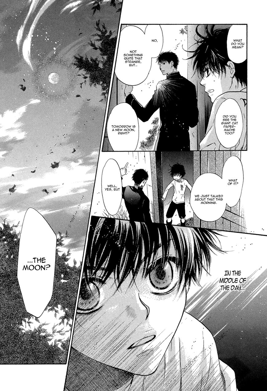 Hakkenden Chapter 22 #13