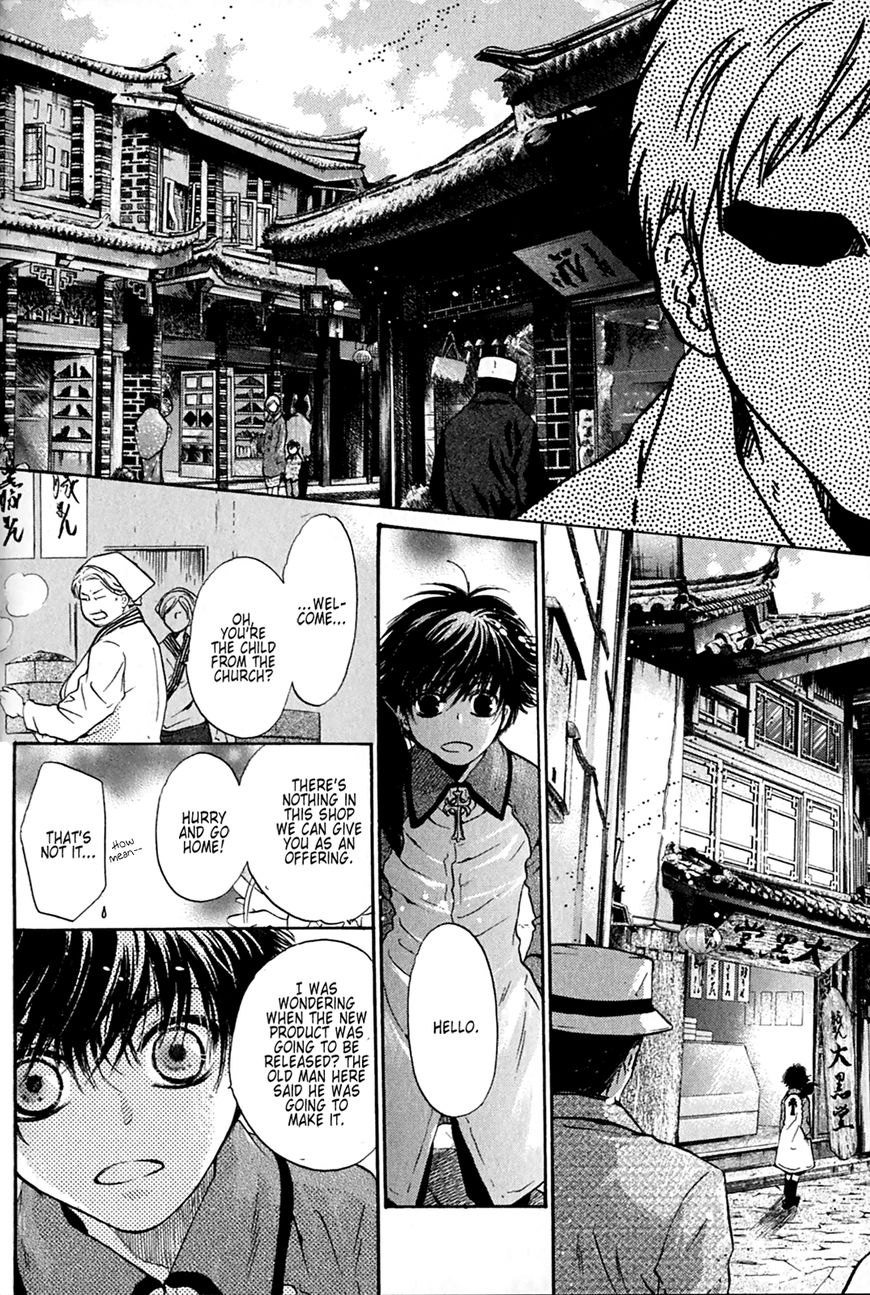 Hakkenden Chapter 25 #34