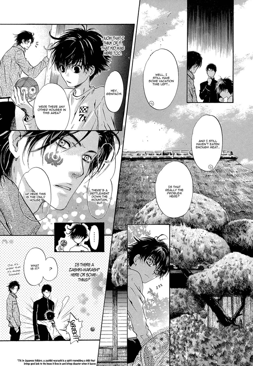 Hakkenden Chapter 22 #19