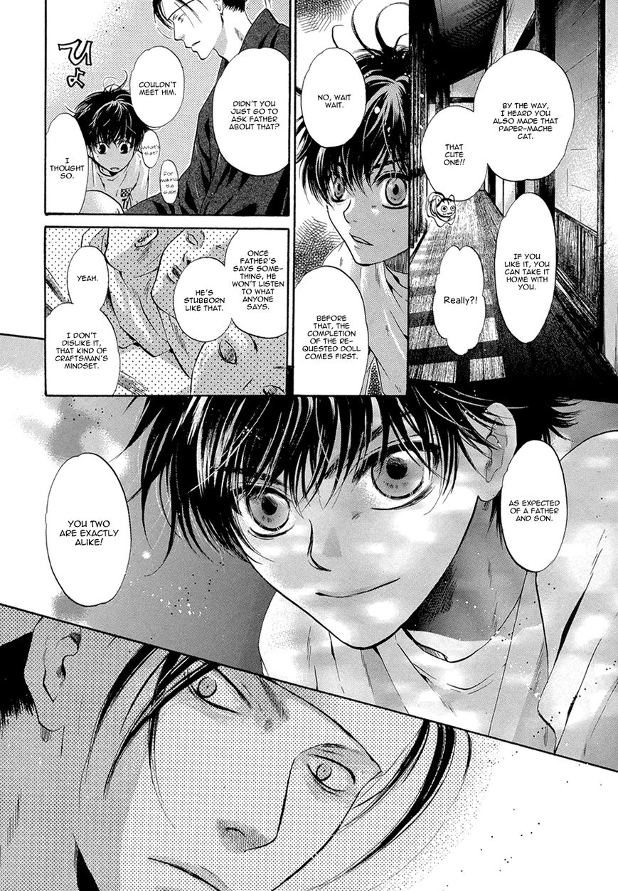 Hakkenden Chapter 22 #22