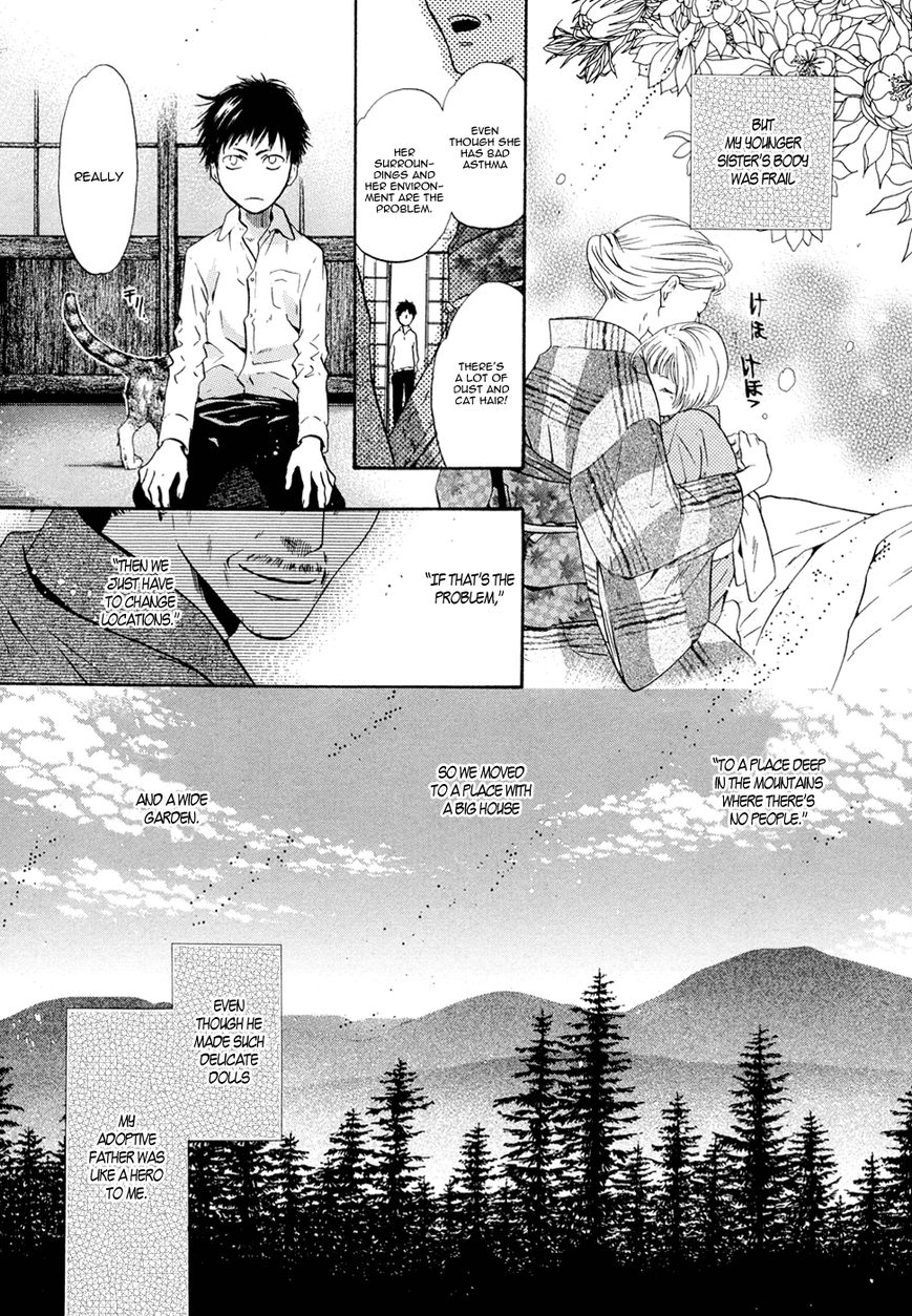 Hakkenden Chapter 22 #30