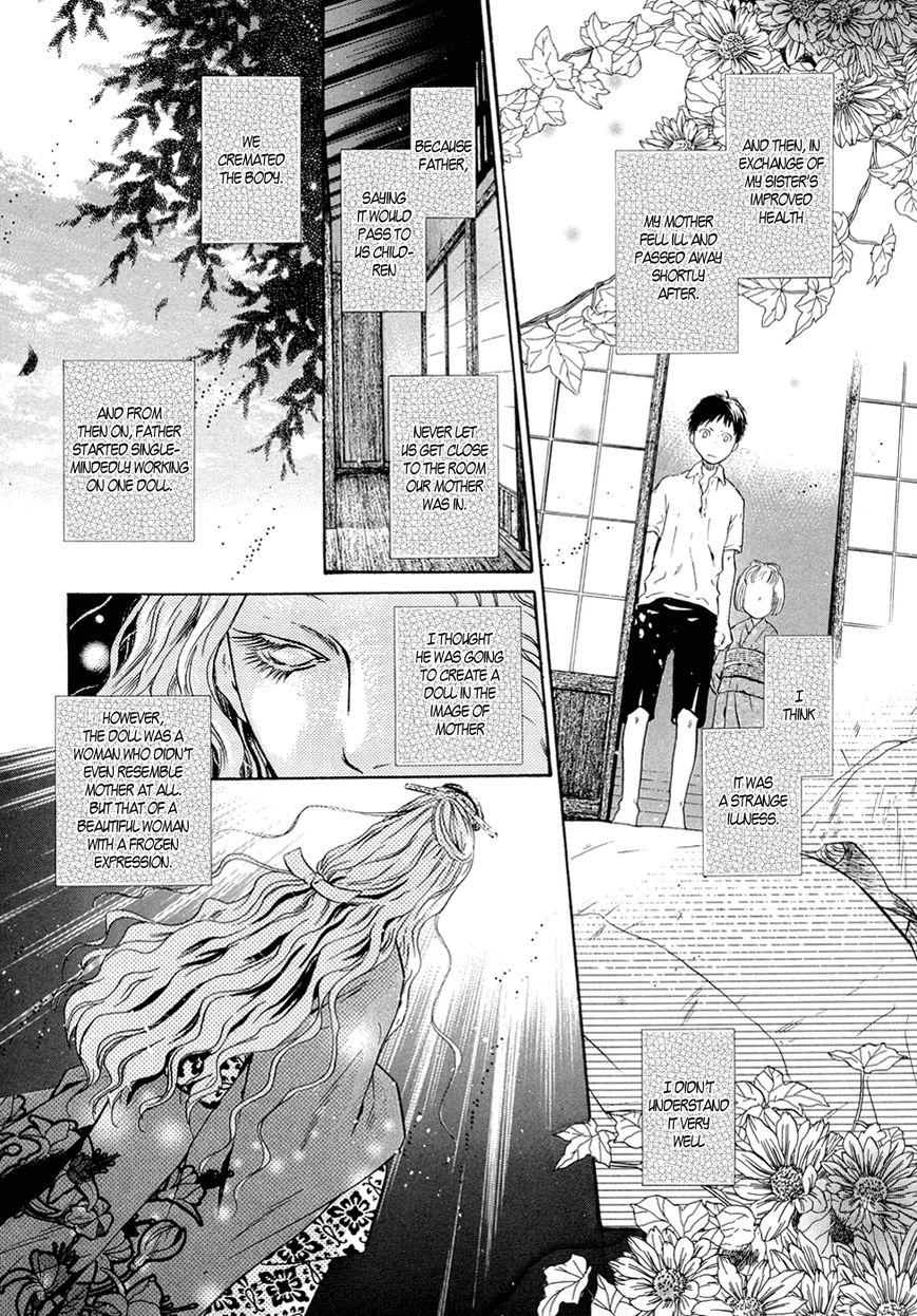 Hakkenden Chapter 22 #31