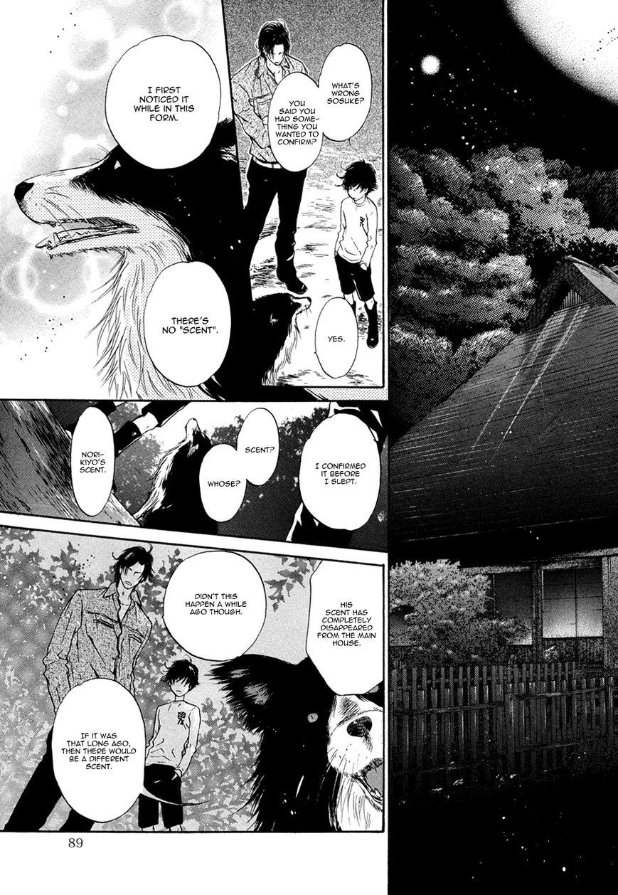 Hakkenden Chapter 22 #34