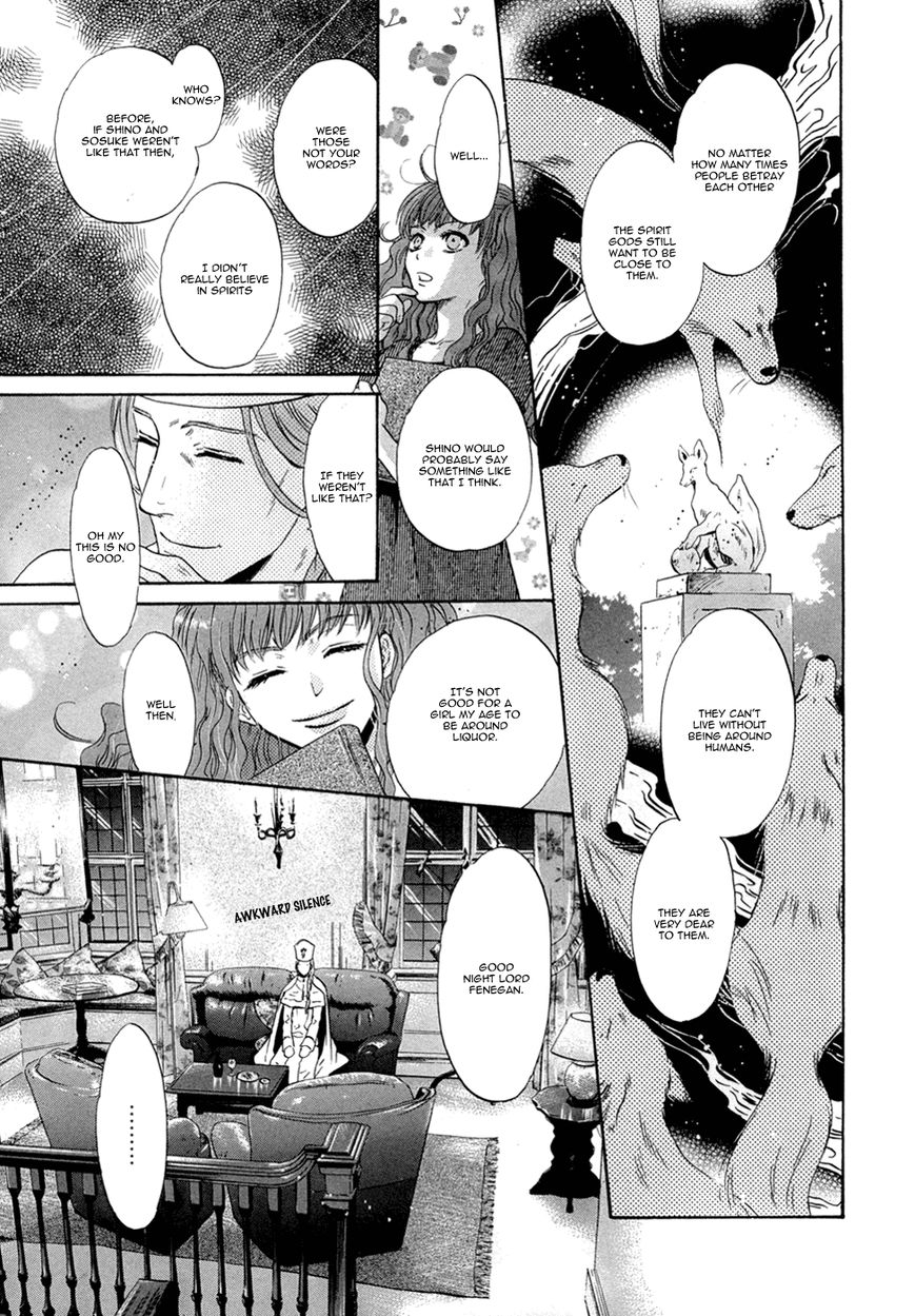 Hakkenden Chapter 22 #47