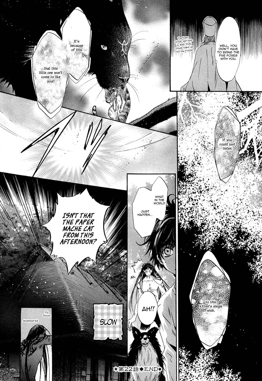 Hakkenden Chapter 22 #48