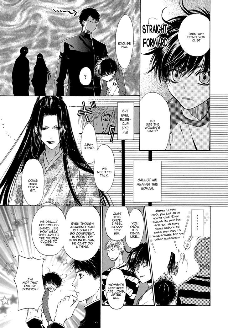 Hakkenden Chapter 21.5 #3