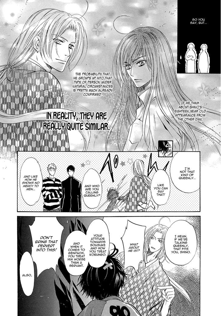 Hakkenden Chapter 21.5 #4