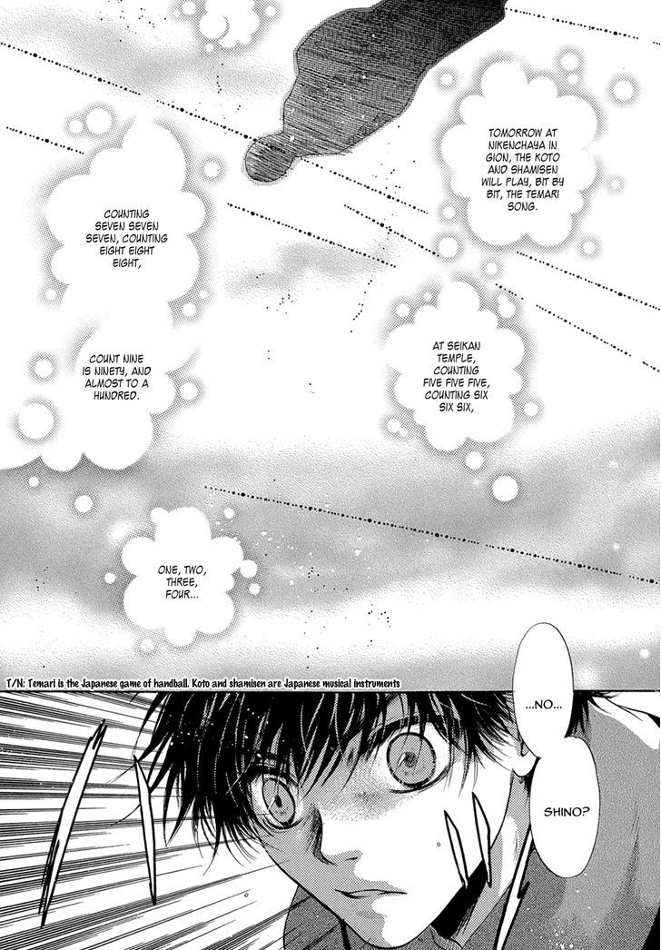 Hakkenden Chapter 21 #14