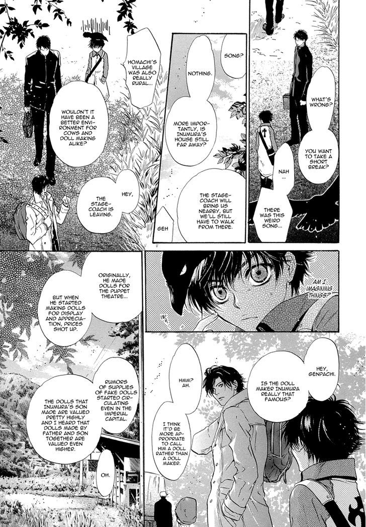 Hakkenden Chapter 21 #15