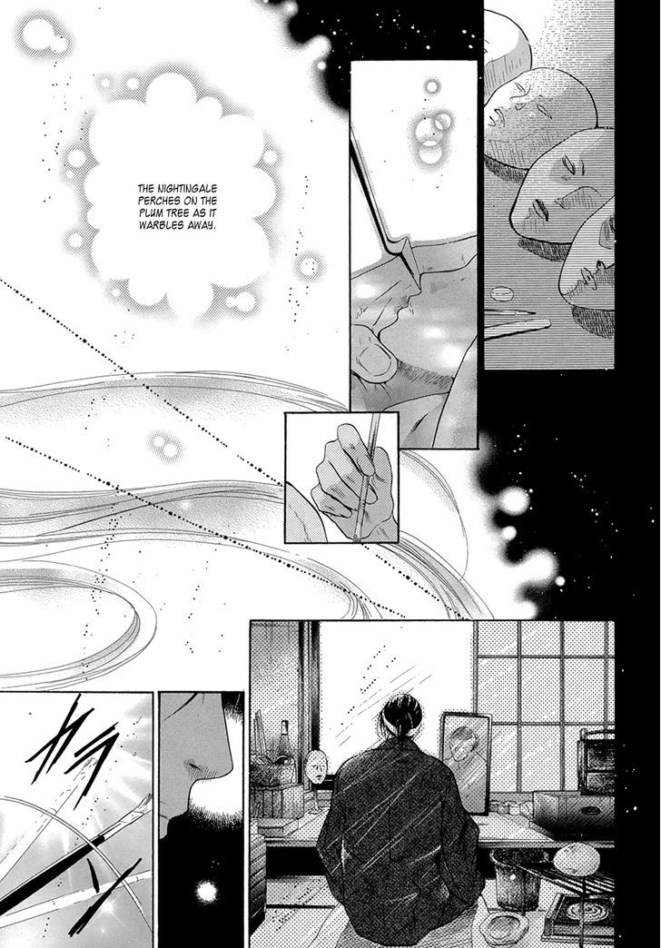 Hakkenden Chapter 21 #17