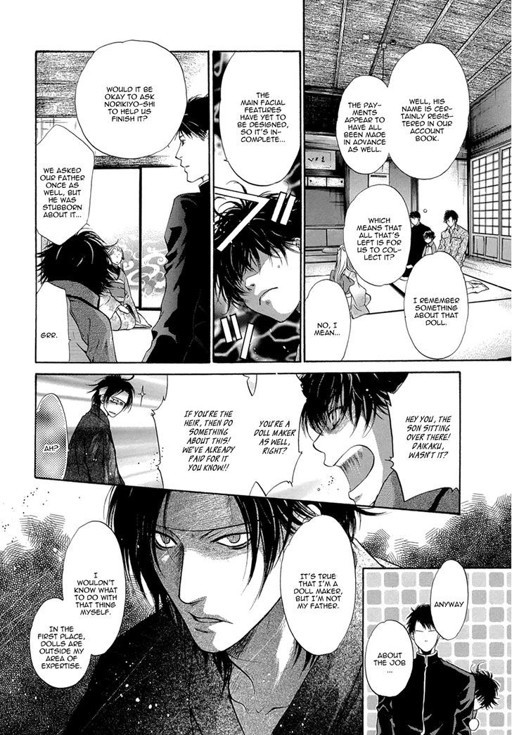 Hakkenden Chapter 21 #21