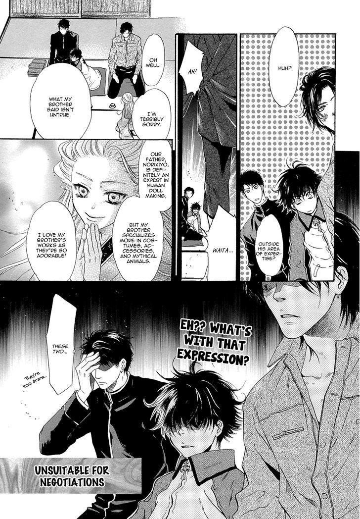 Hakkenden Chapter 21 #22