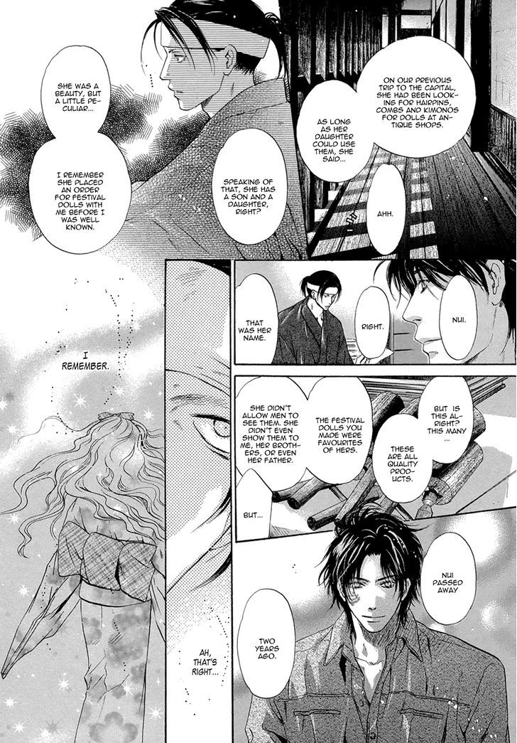 Hakkenden Chapter 21 #25