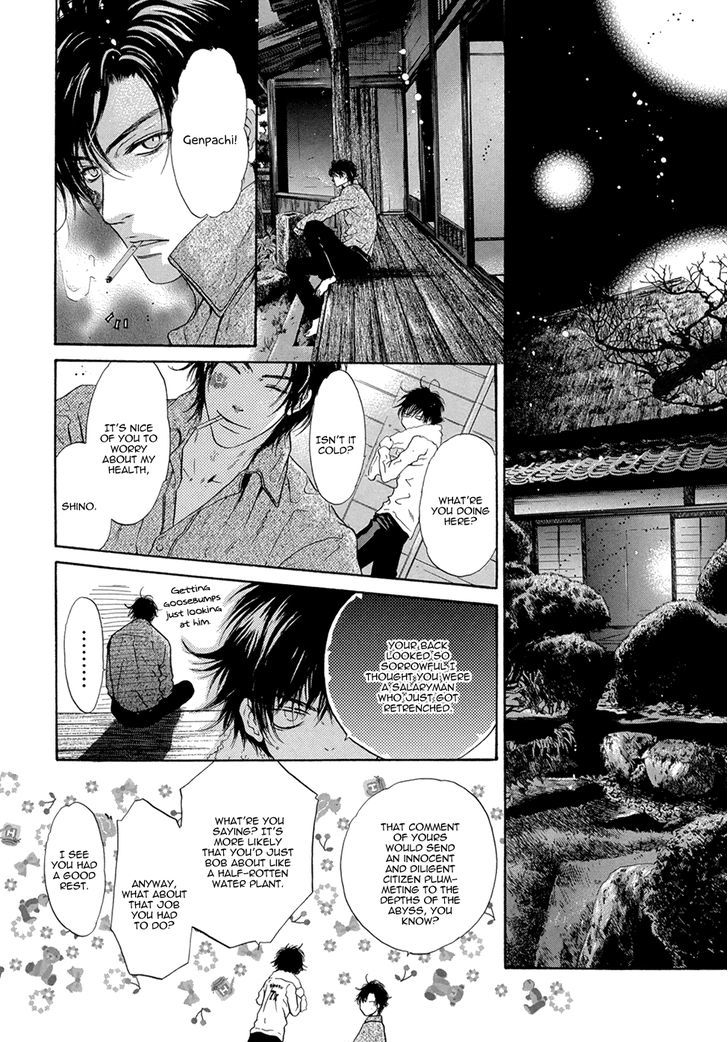 Hakkenden Chapter 21 #27