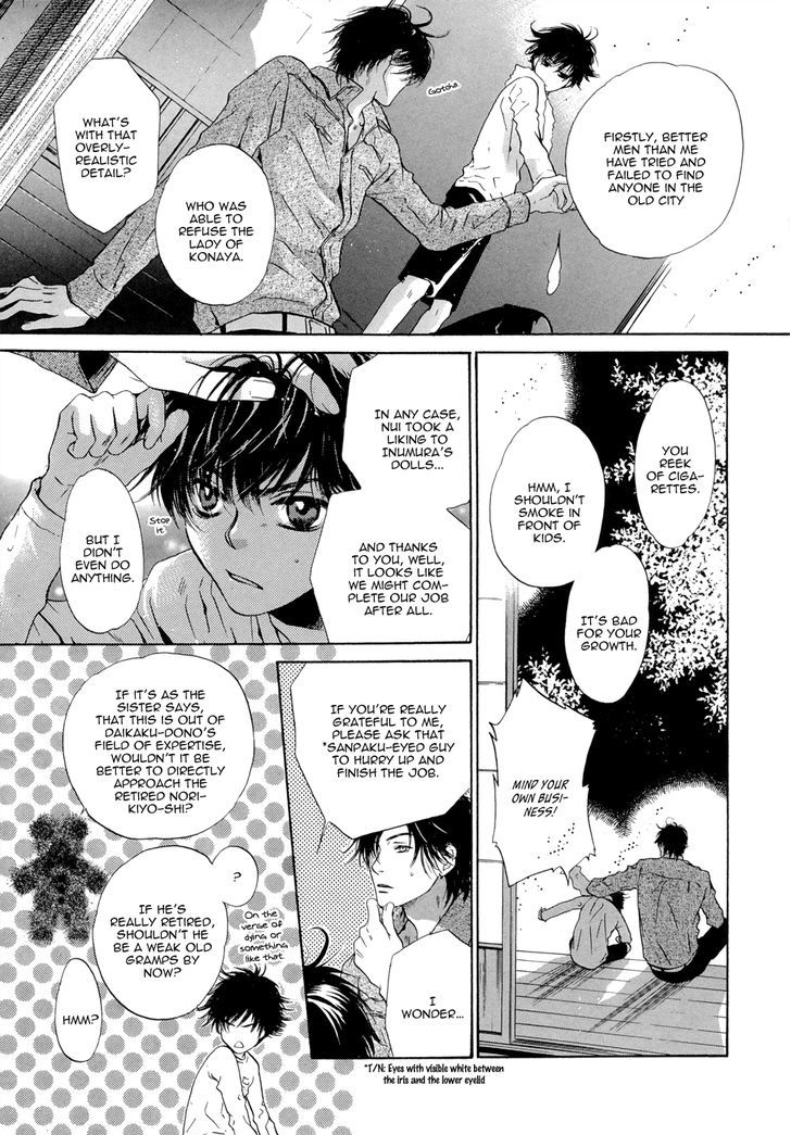 Hakkenden Chapter 21 #28