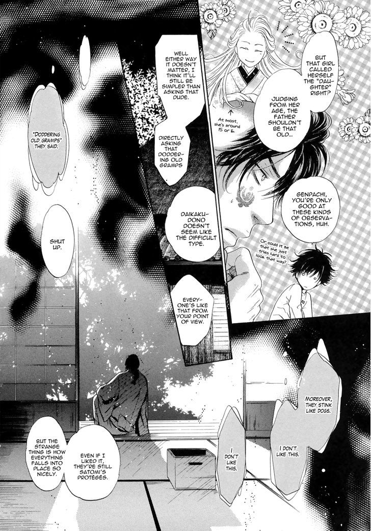 Hakkenden Chapter 21 #29