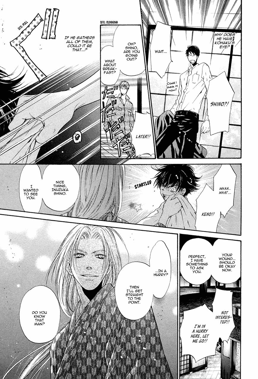 Hakkenden Chapter 19 #8