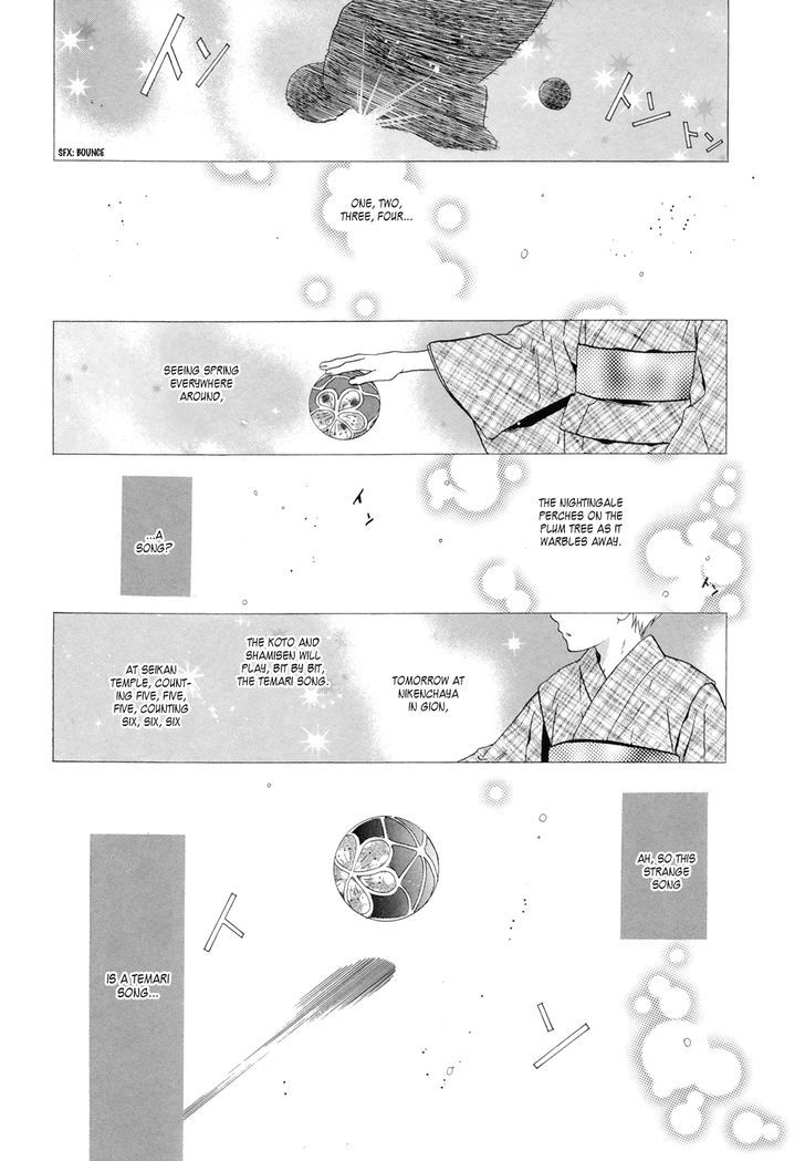 Hakkenden Chapter 21 #31