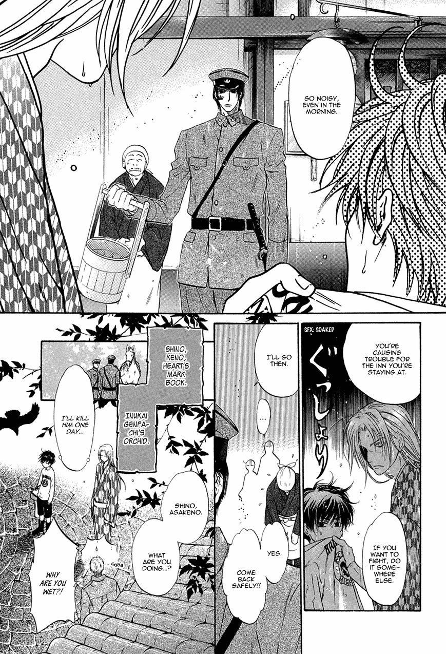 Hakkenden Chapter 19 #10