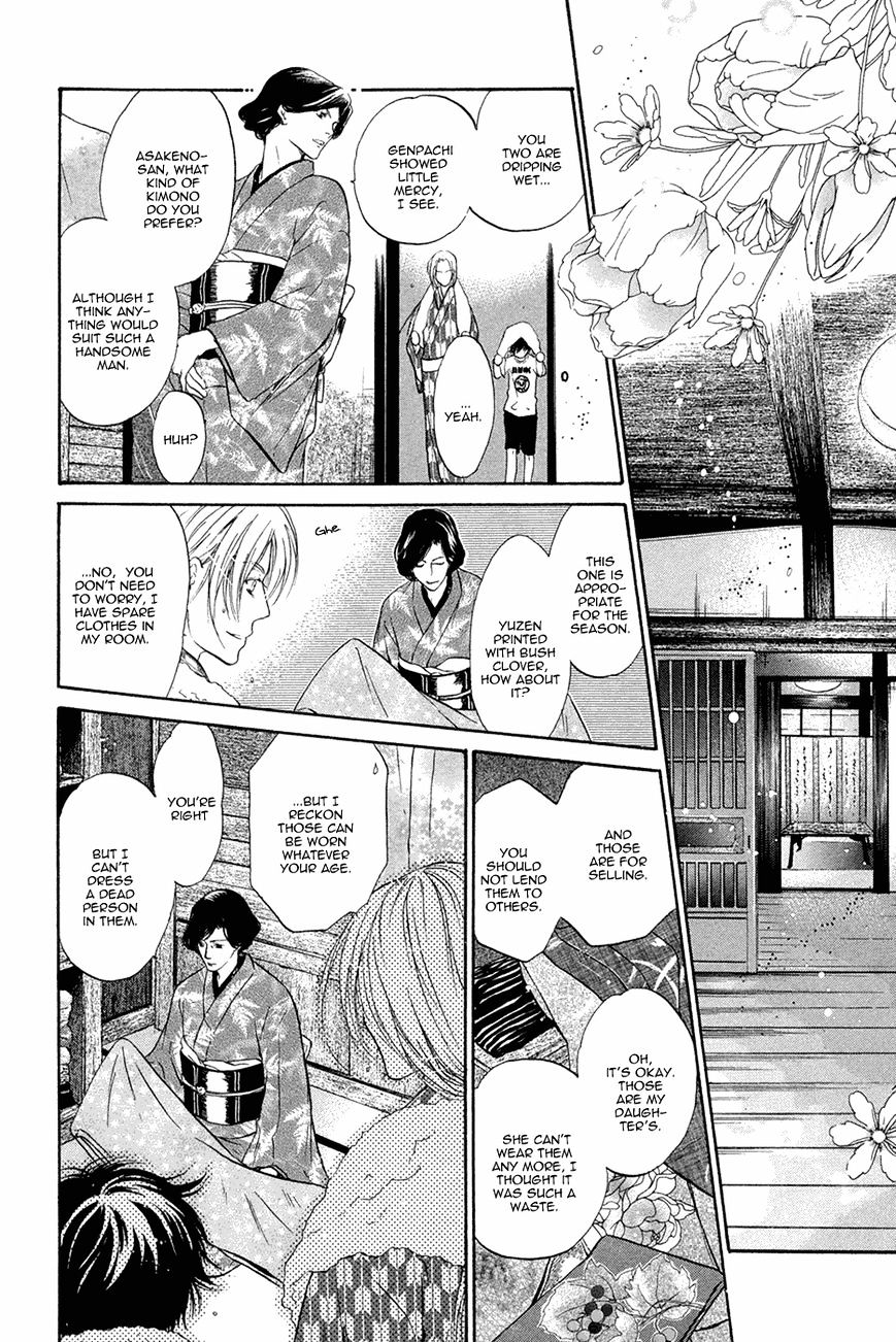 Hakkenden Chapter 19 #11