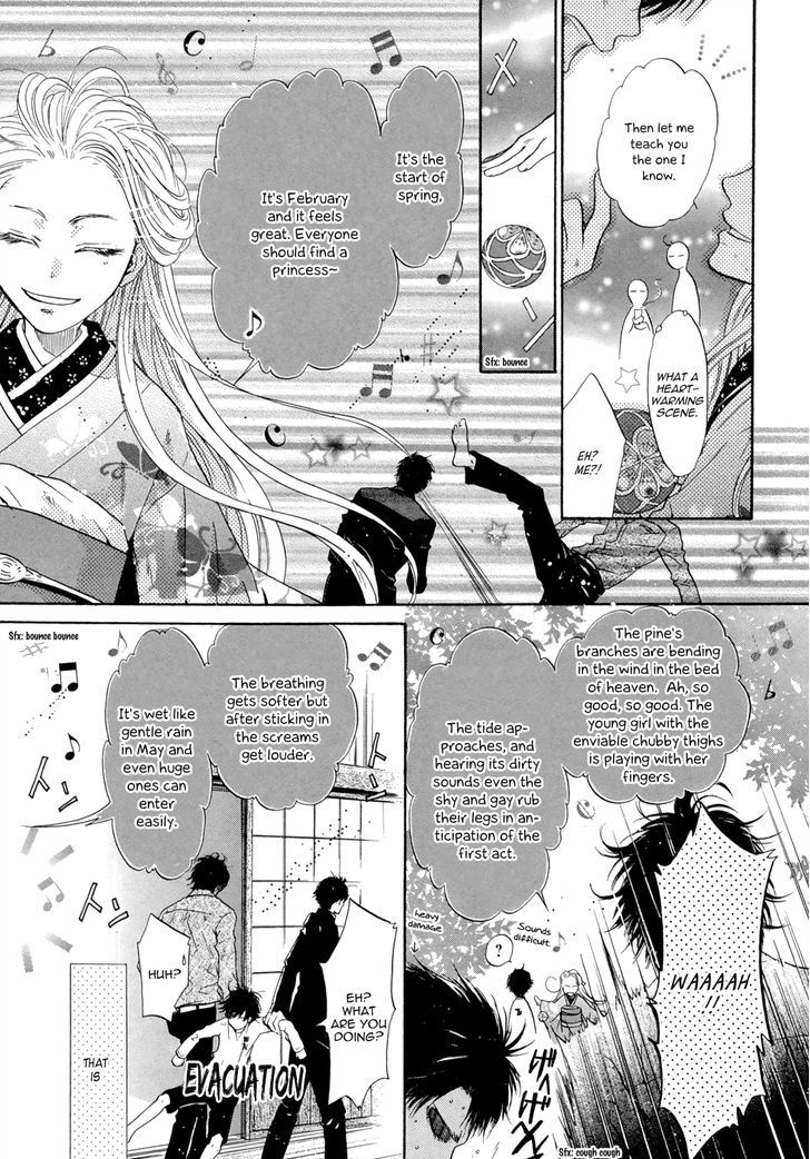 Hakkenden Chapter 21 #34