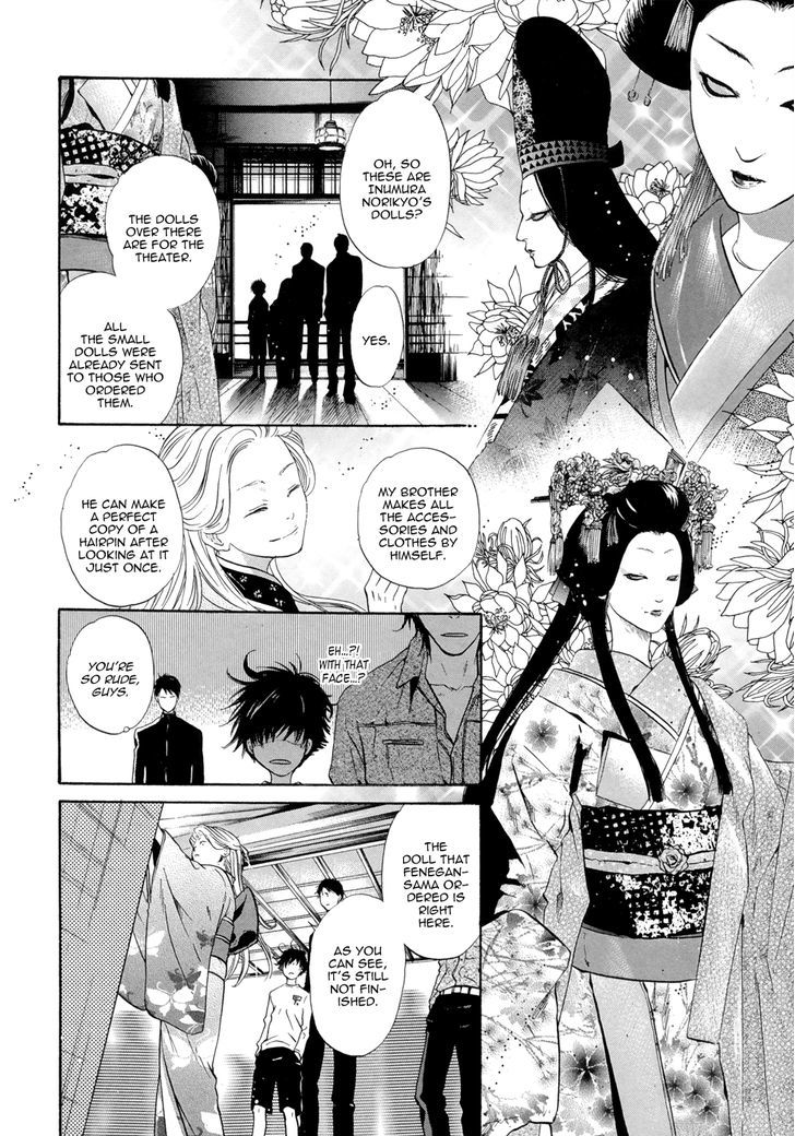 Hakkenden Chapter 21 #37