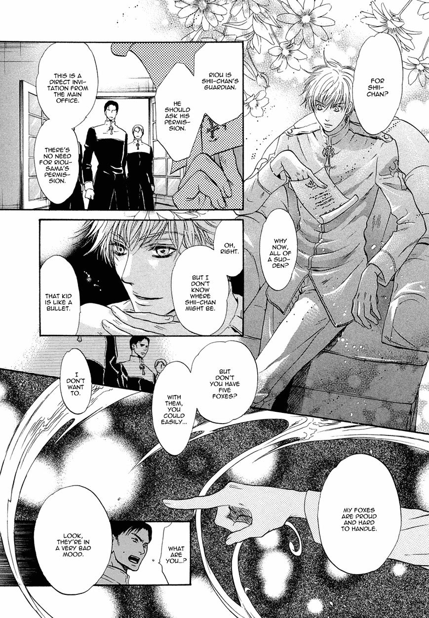 Hakkenden Chapter 19 #18