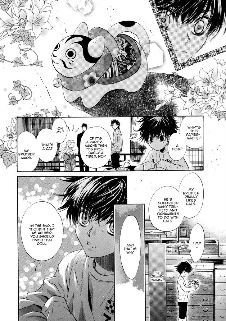 Hakkenden Chapter 21 #41