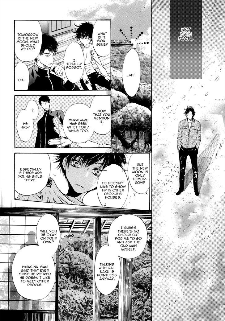 Hakkenden Chapter 21 #46