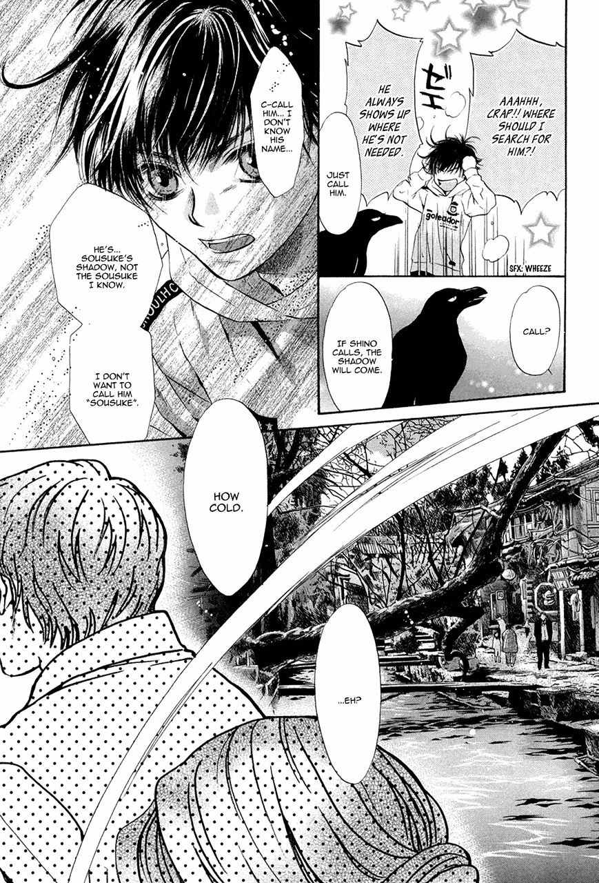 Hakkenden Chapter 19 #24