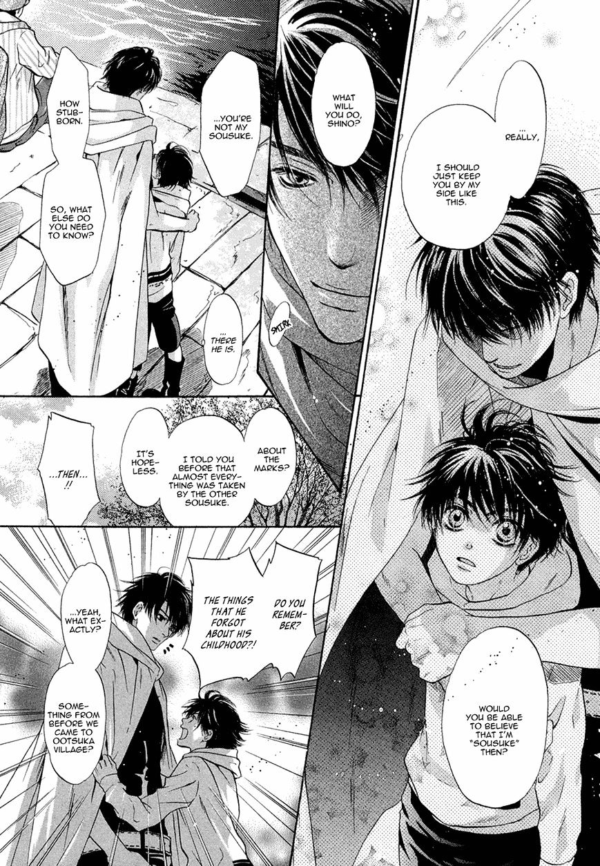 Hakkenden Chapter 19 #25