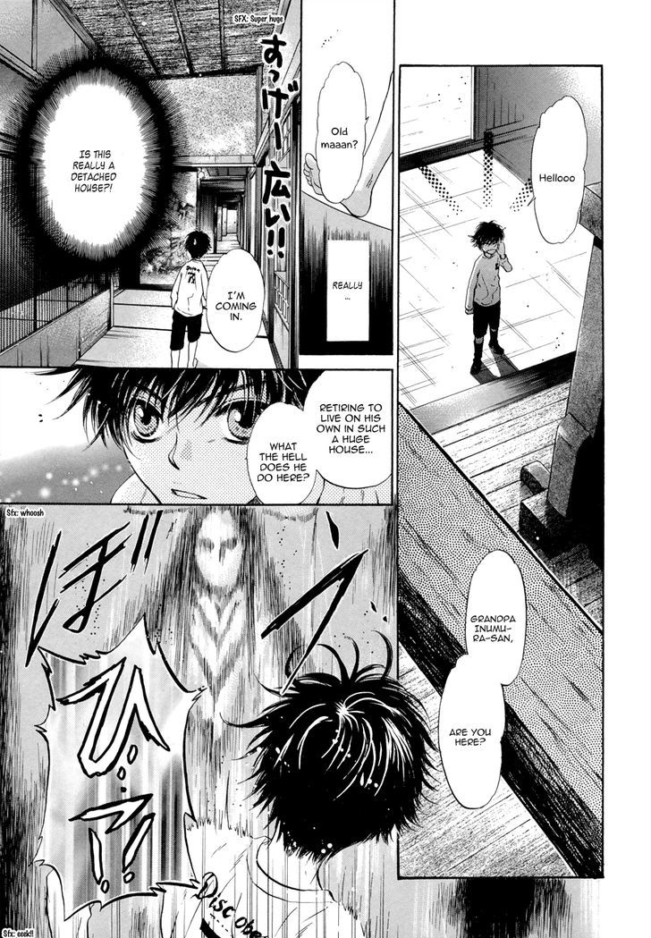 Hakkenden Chapter 21 #49