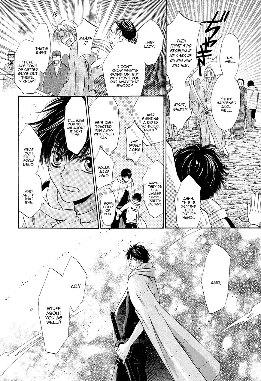 Hakkenden Chapter 19 #29