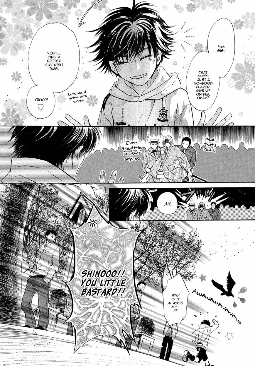 Hakkenden Chapter 19 #31