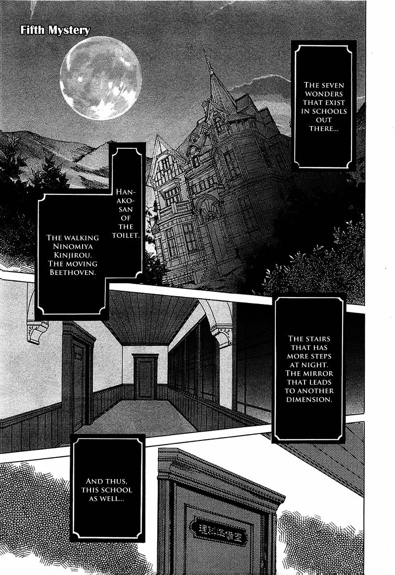 Gakuen Nightmare Chapter 5 #6