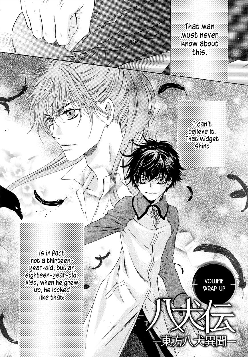 Hakkenden Chapter 20.5 #3