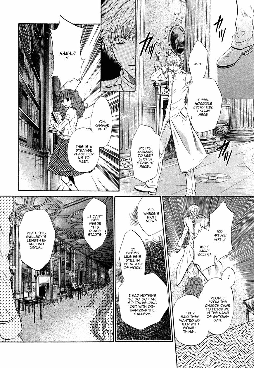 Hakkenden Chapter 19 #34