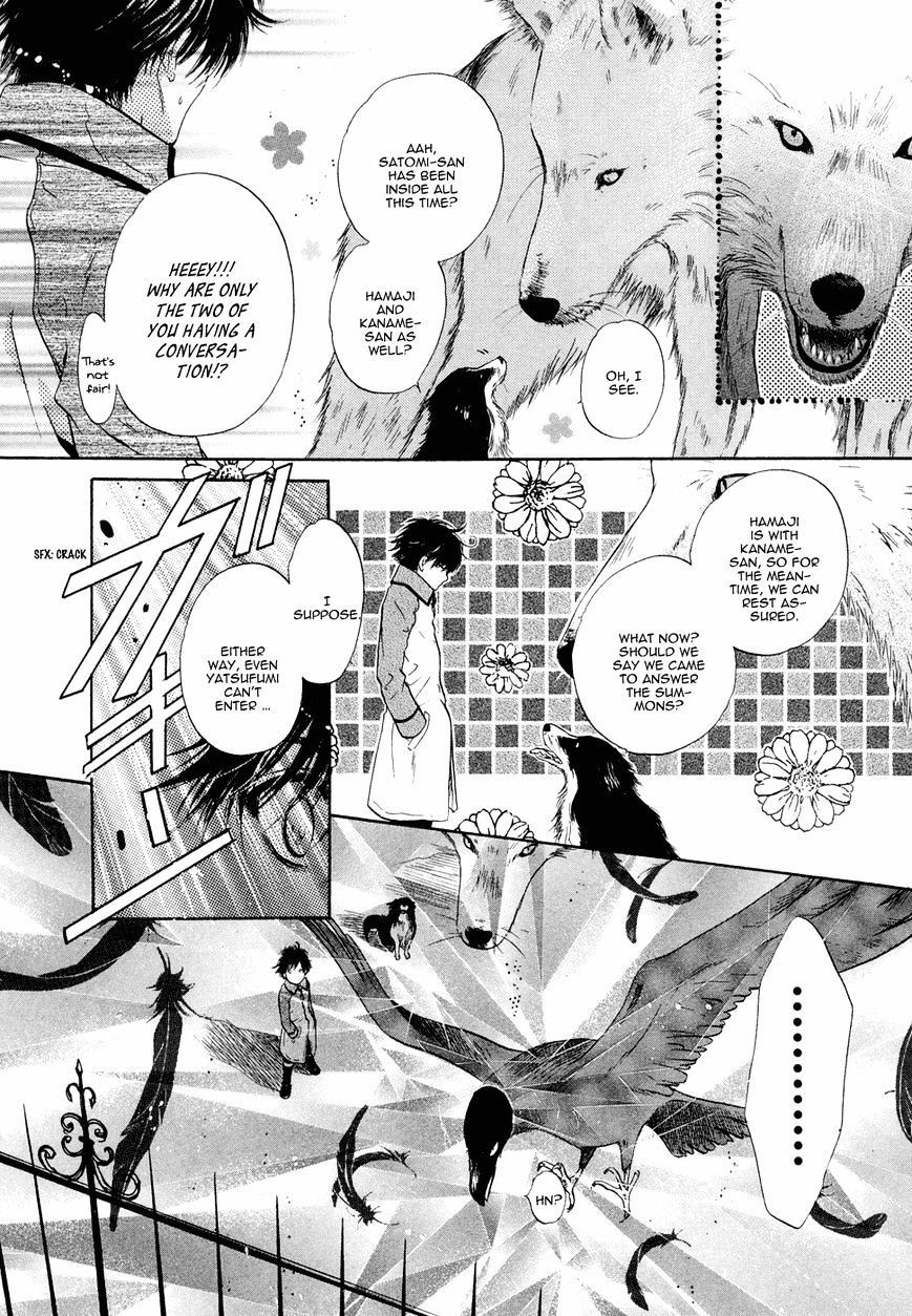 Hakkenden Chapter 19 #41