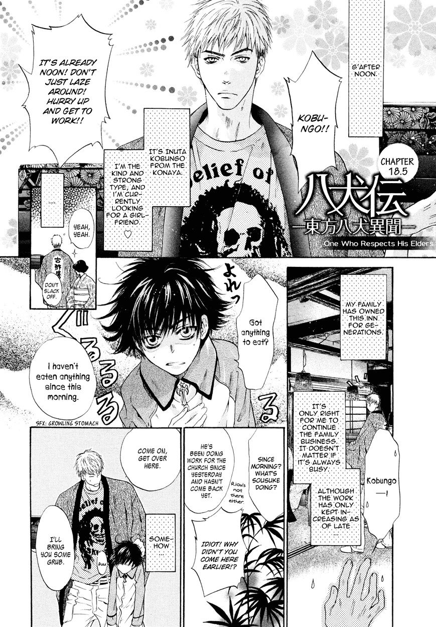 Hakkenden Chapter 18.5 #2