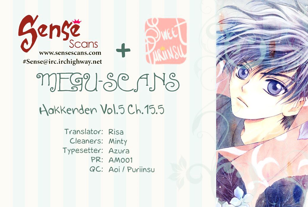 Hakkenden Chapter 15.5 #1