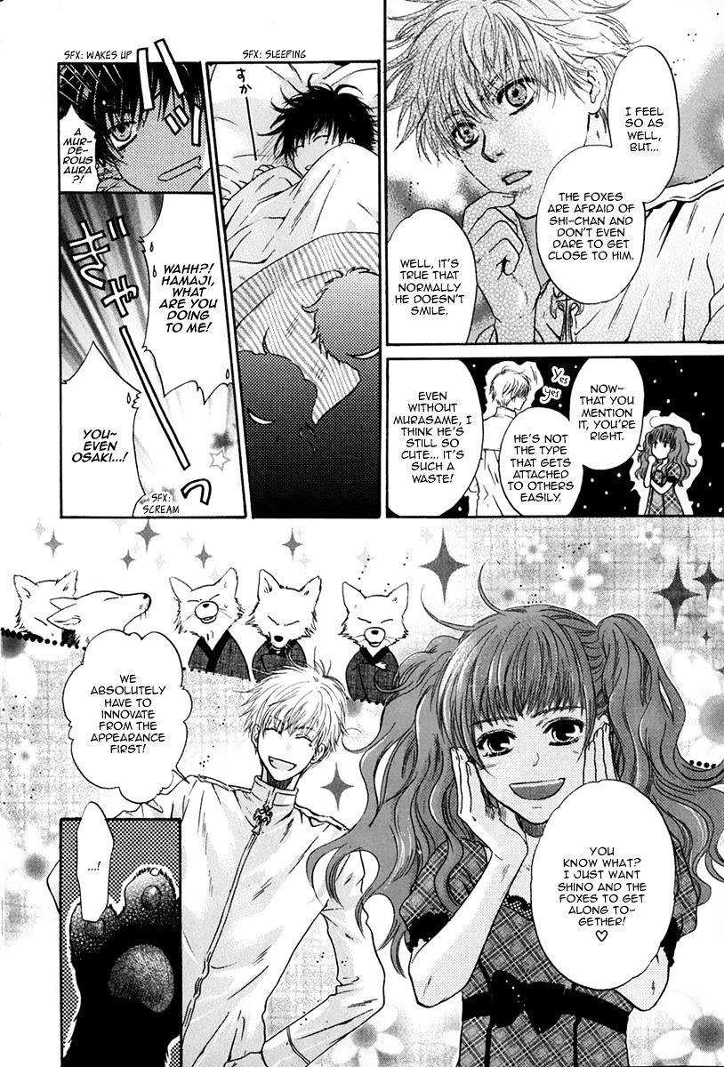 Hakkenden Chapter 15.5 #4