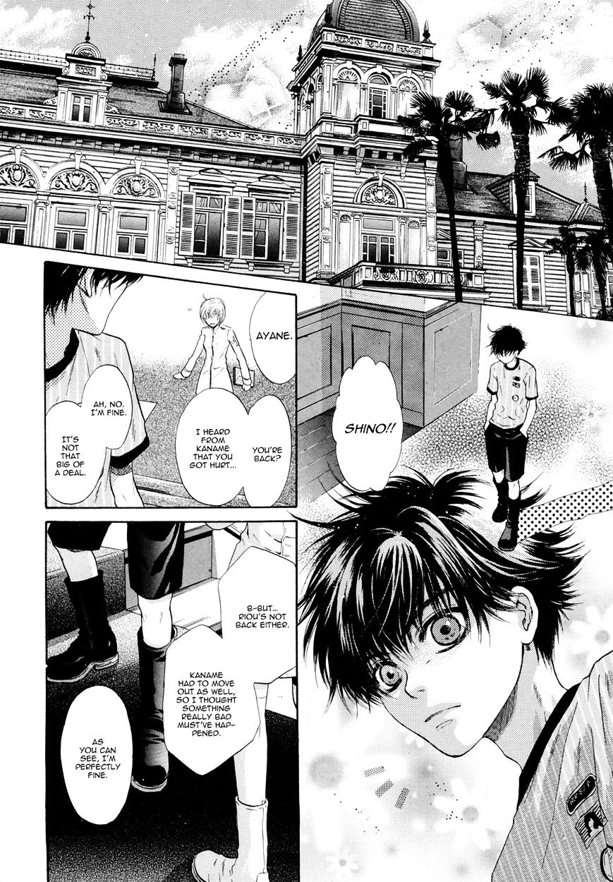 Hakkenden Chapter 18 #5