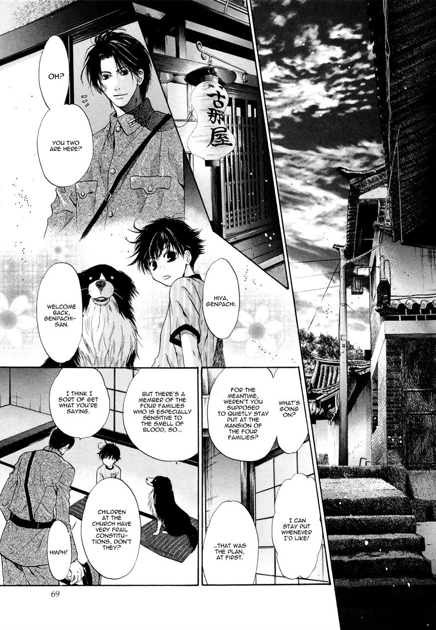 Hakkenden Chapter 18 #17