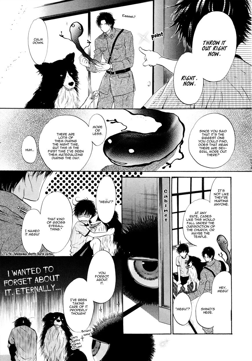 Hakkenden Chapter 18 #19