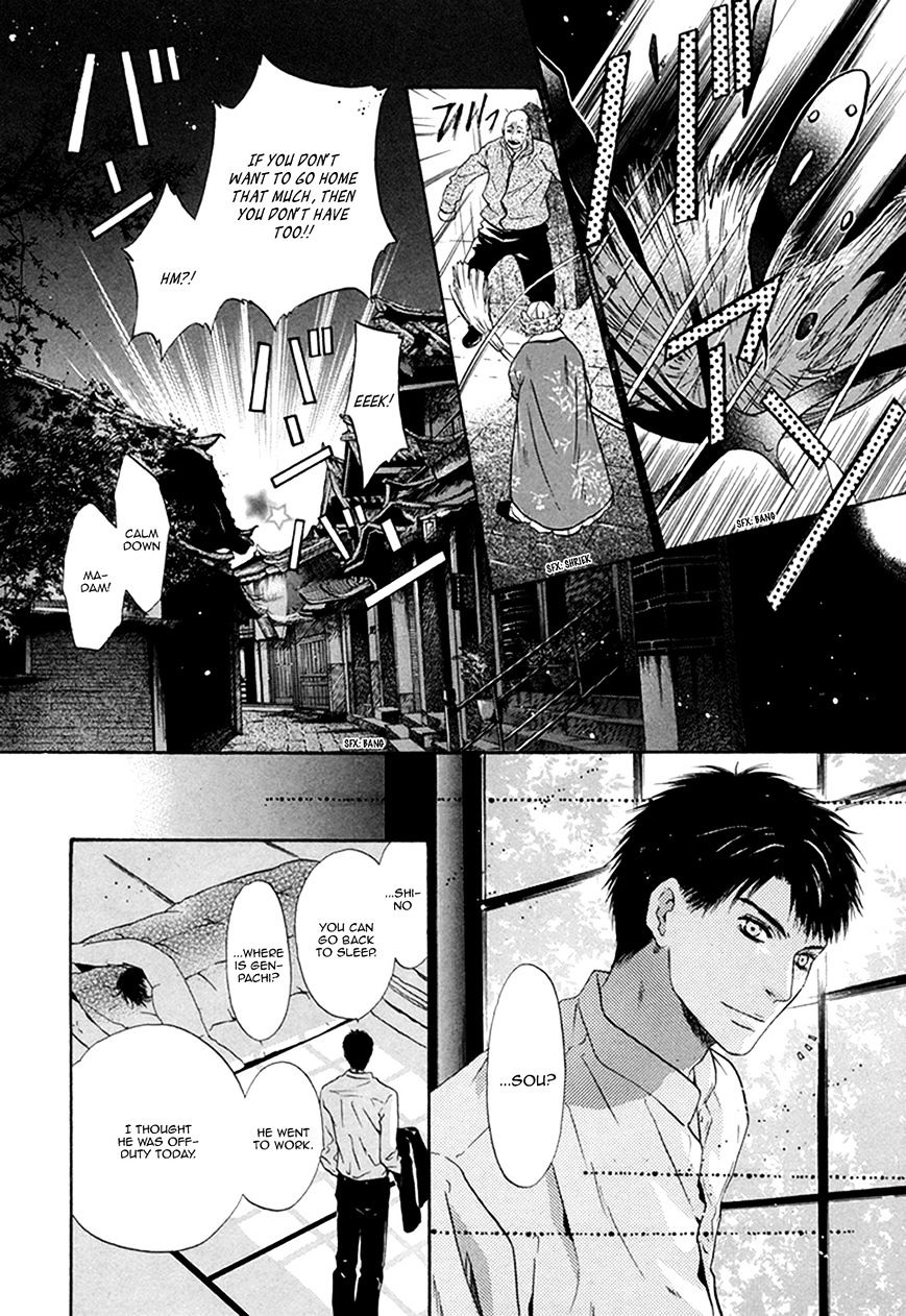 Hakkenden Chapter 18 #24