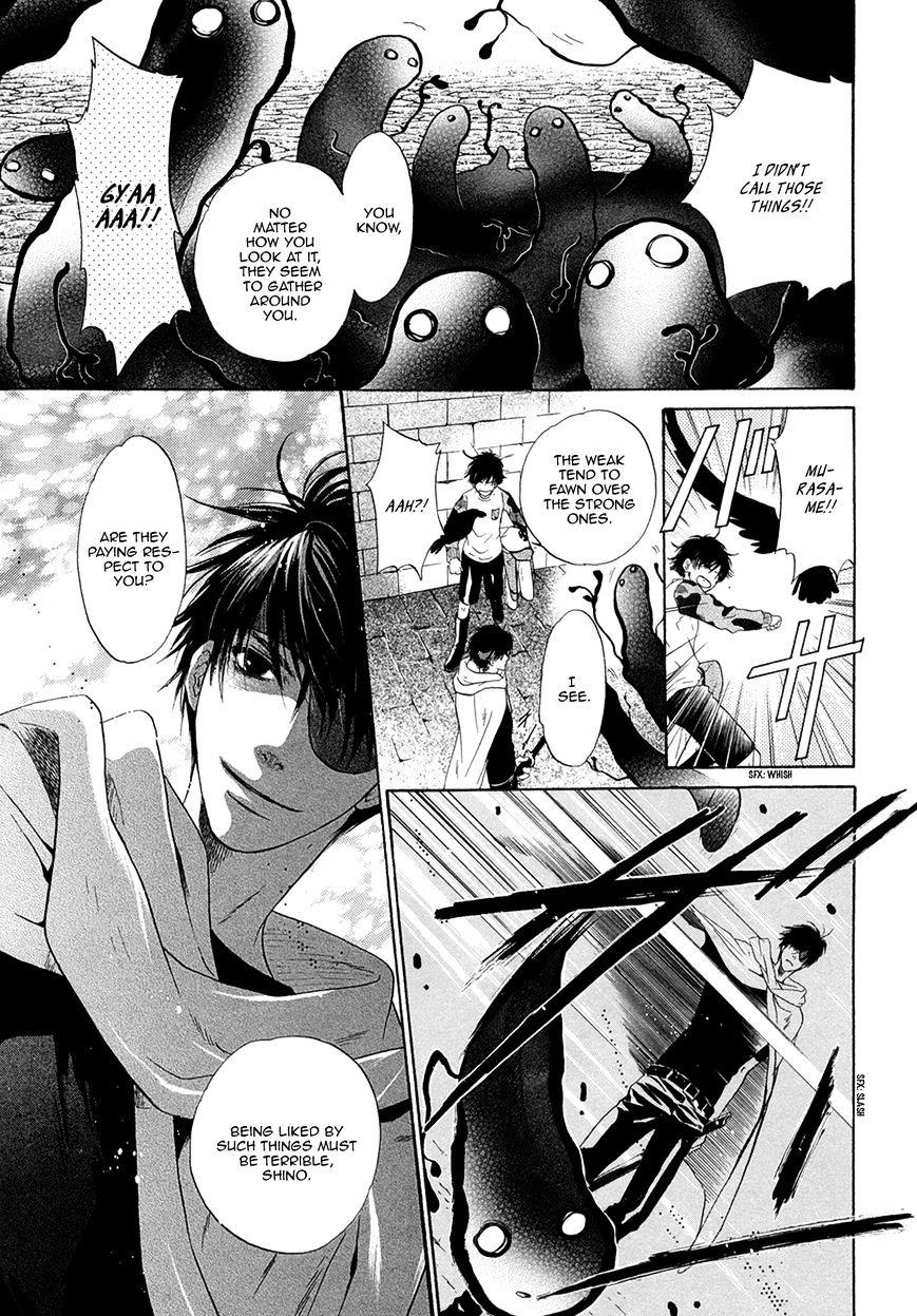 Hakkenden Chapter 18 #33